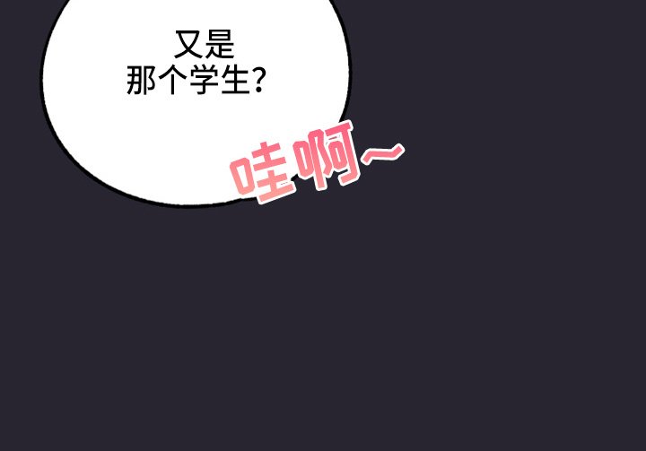 第31章：心里医生