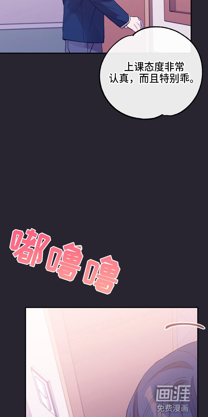 第31章：心里医生