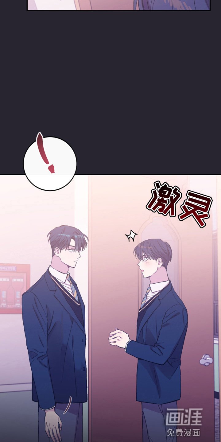 第31章：心里医生