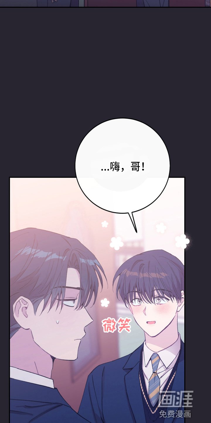 第31章：心里医生