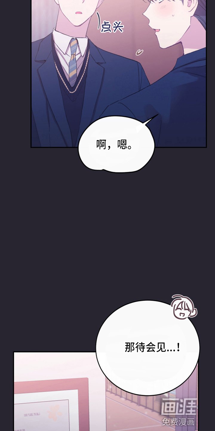 第31章：心里医生