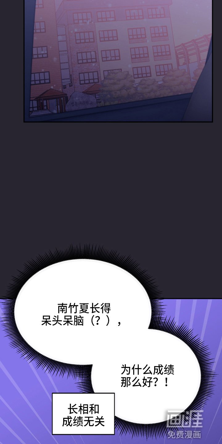 第31章：心里医生