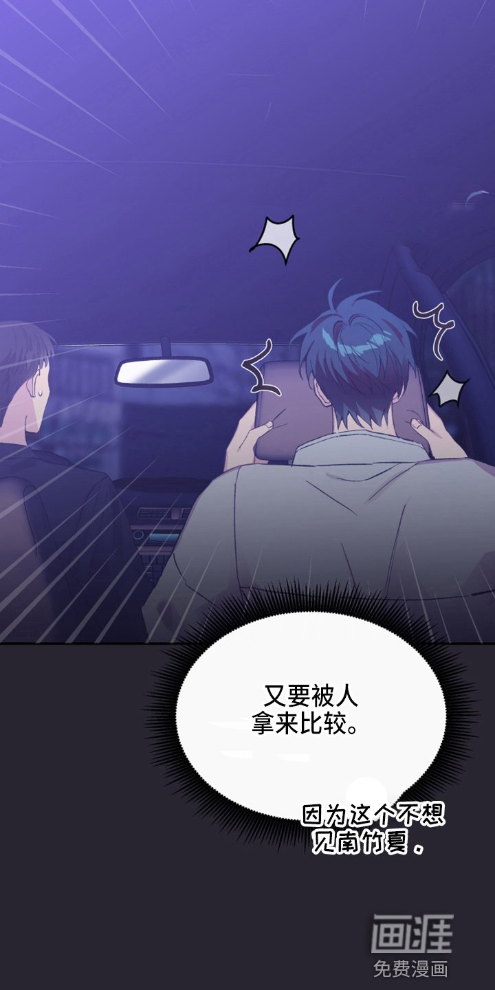 第31章：心里医生