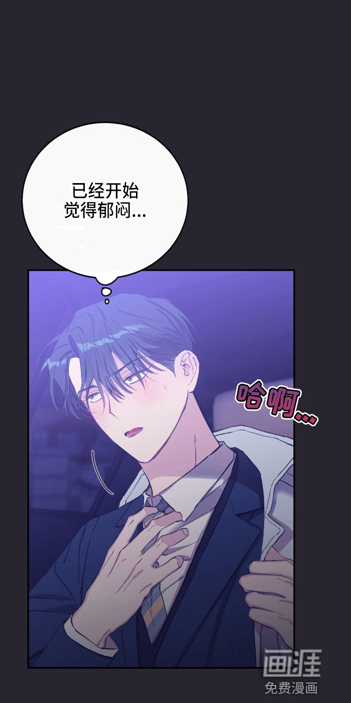 第31章：心里医生