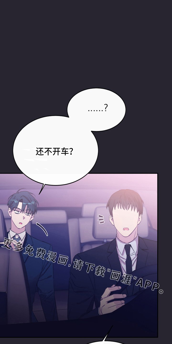 第31章：心里医生