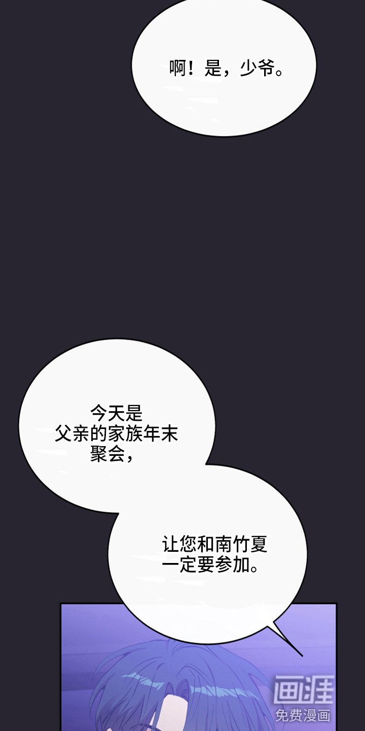第31章：心里医生