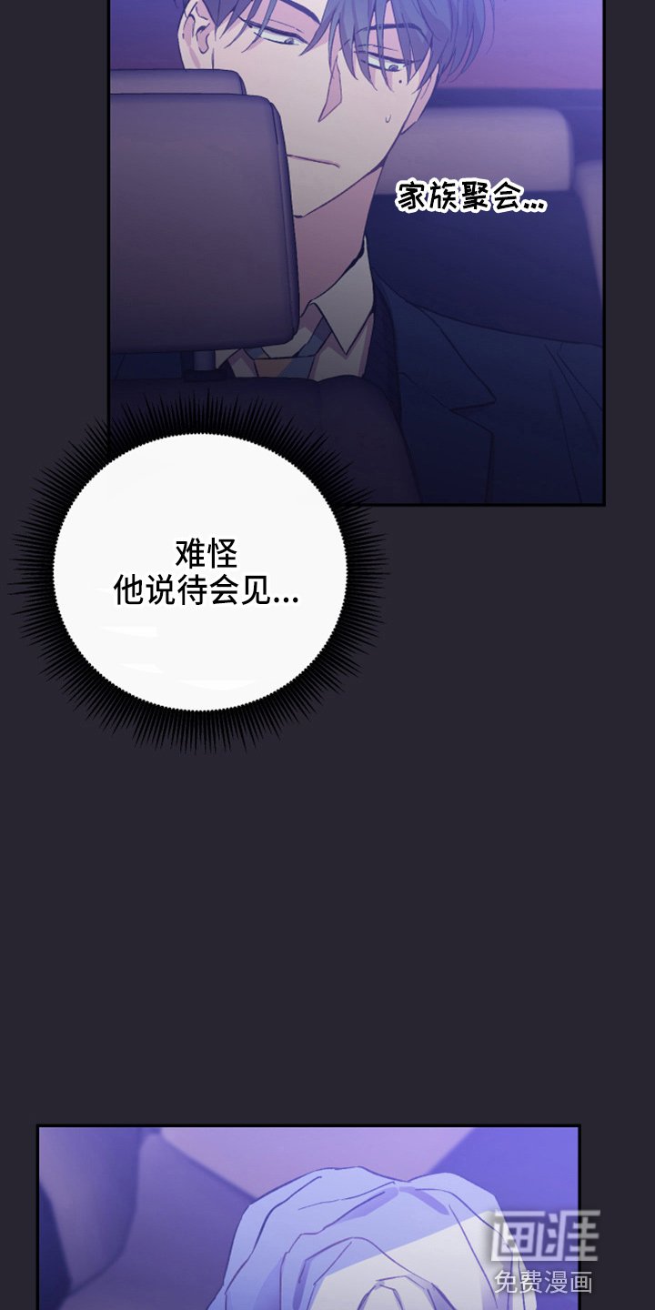 第31章：心里医生