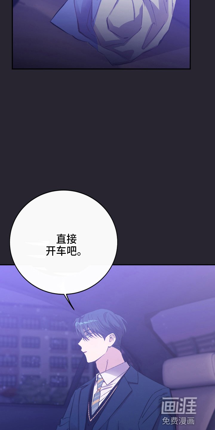 第31章：心里医生