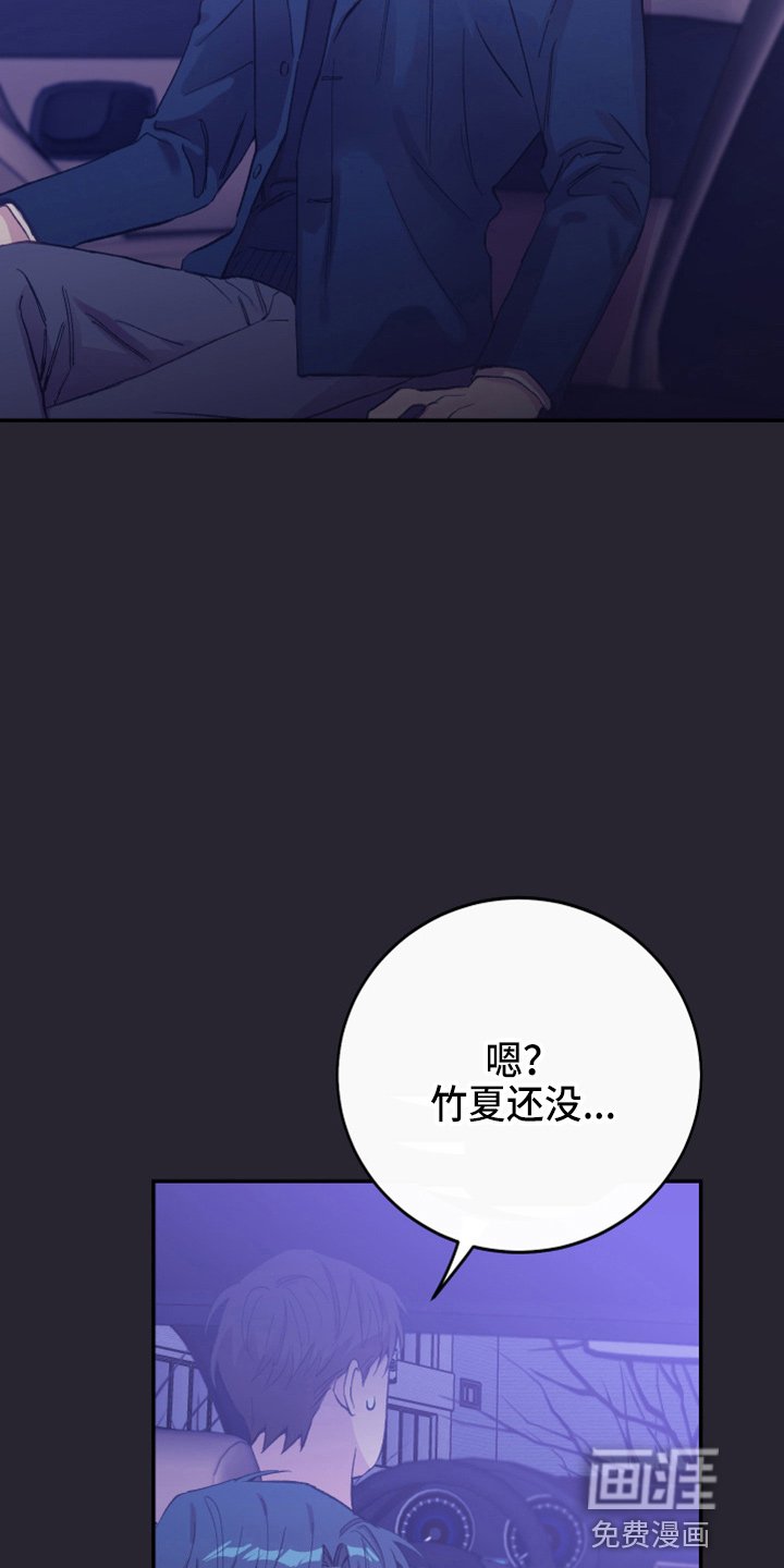 第31章：心里医生
