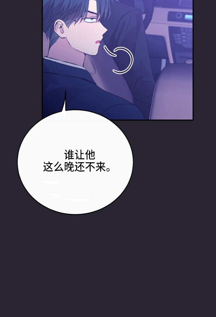 第31章：心里医生