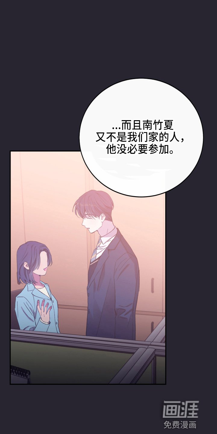 第32章：对不起