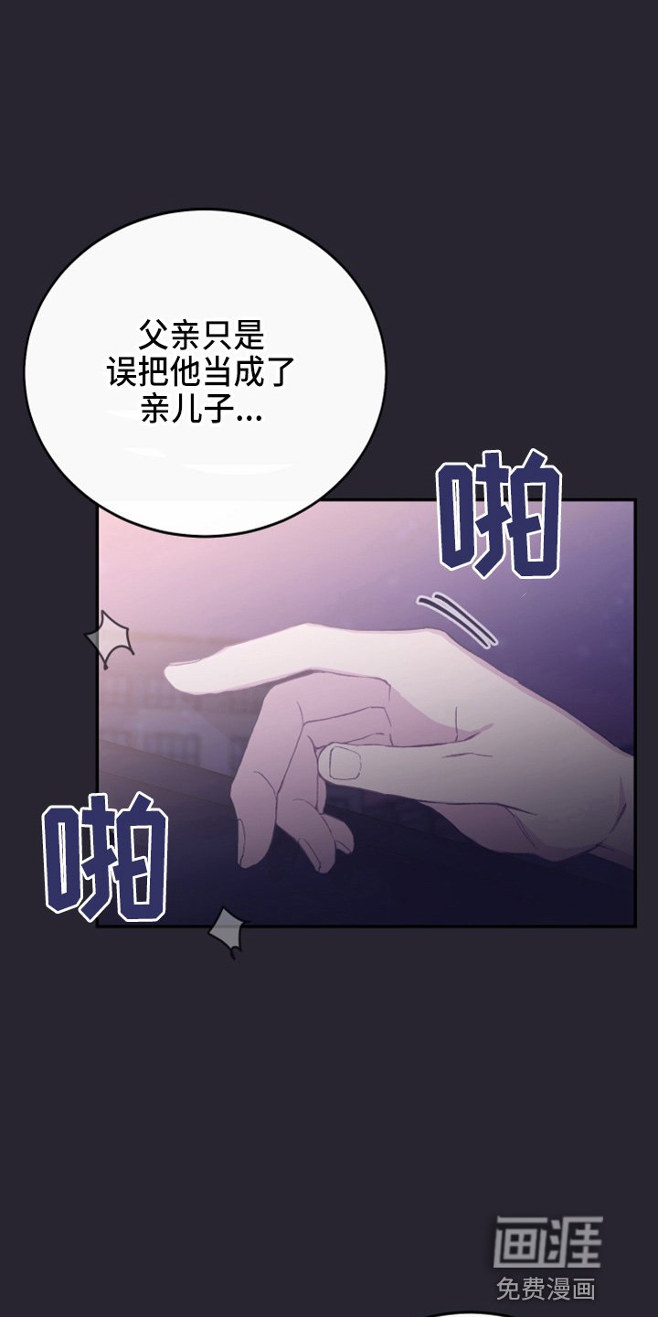 第32章：对不起