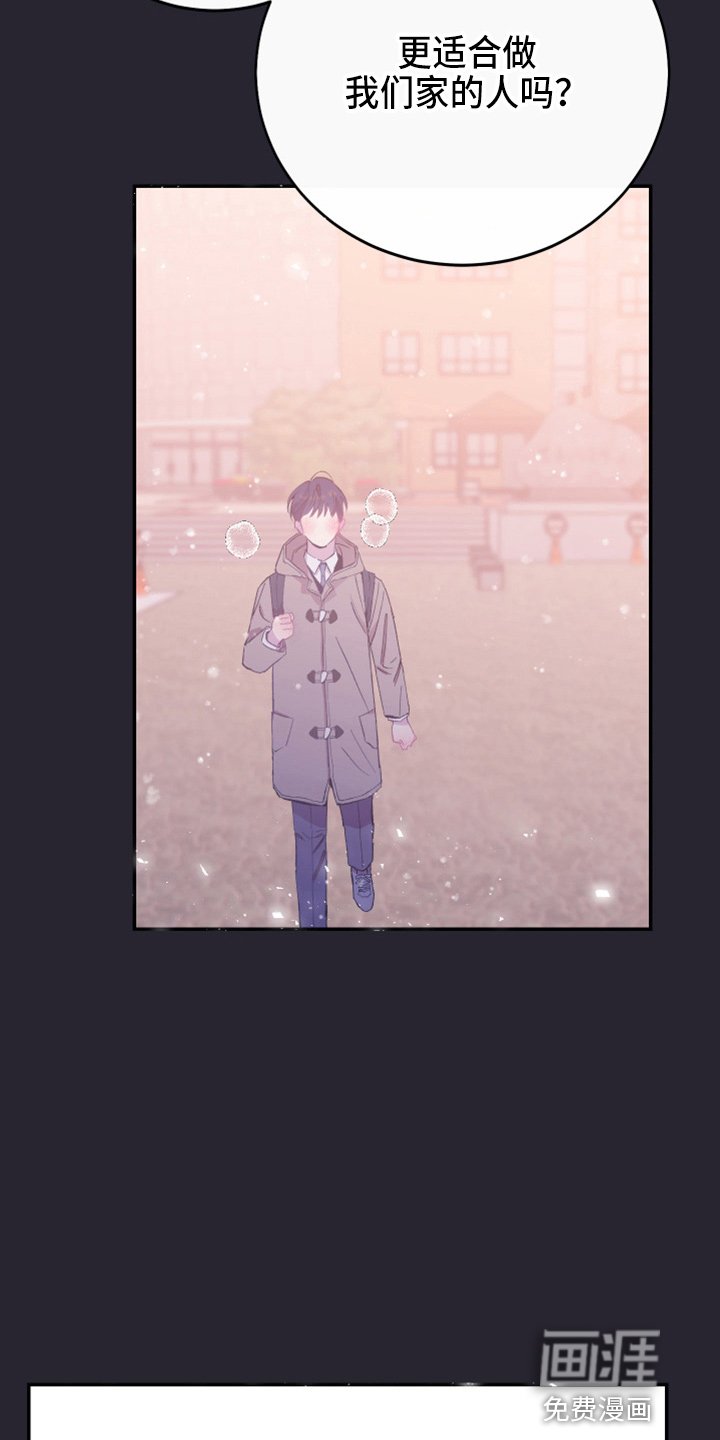 第32章：对不起