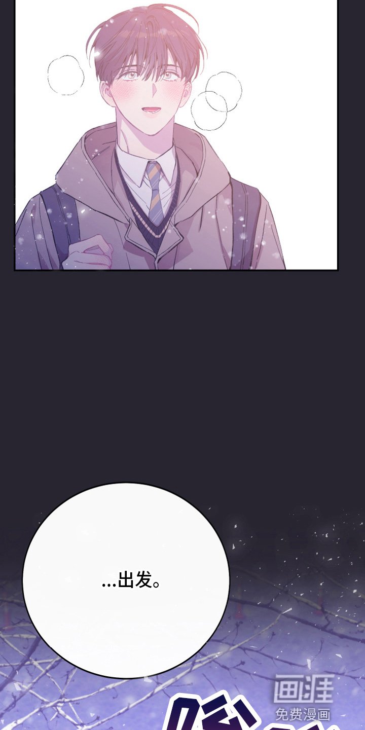 第32章：对不起