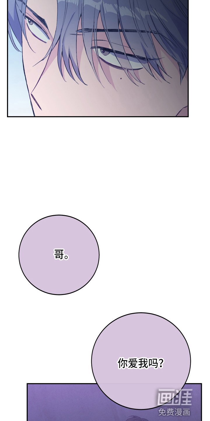 第32章：对不起