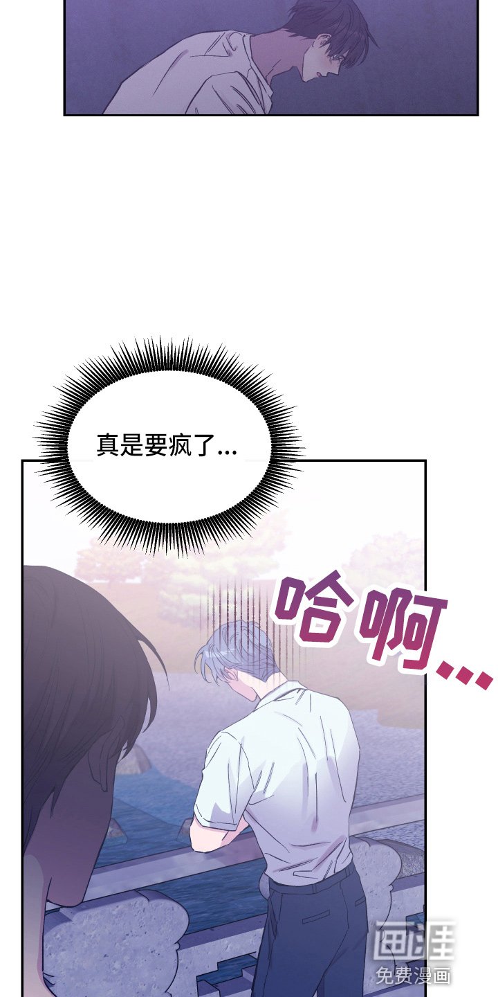 第32章：对不起