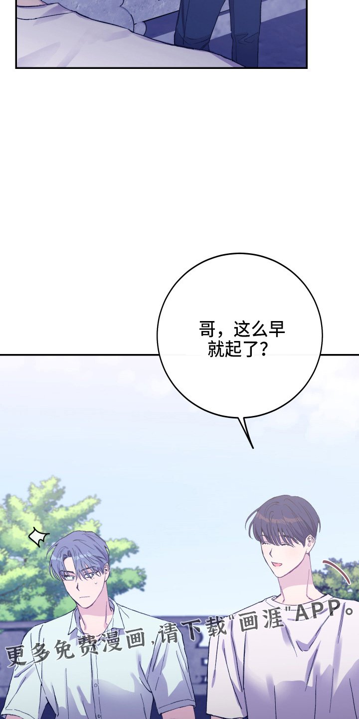 第32章：对不起