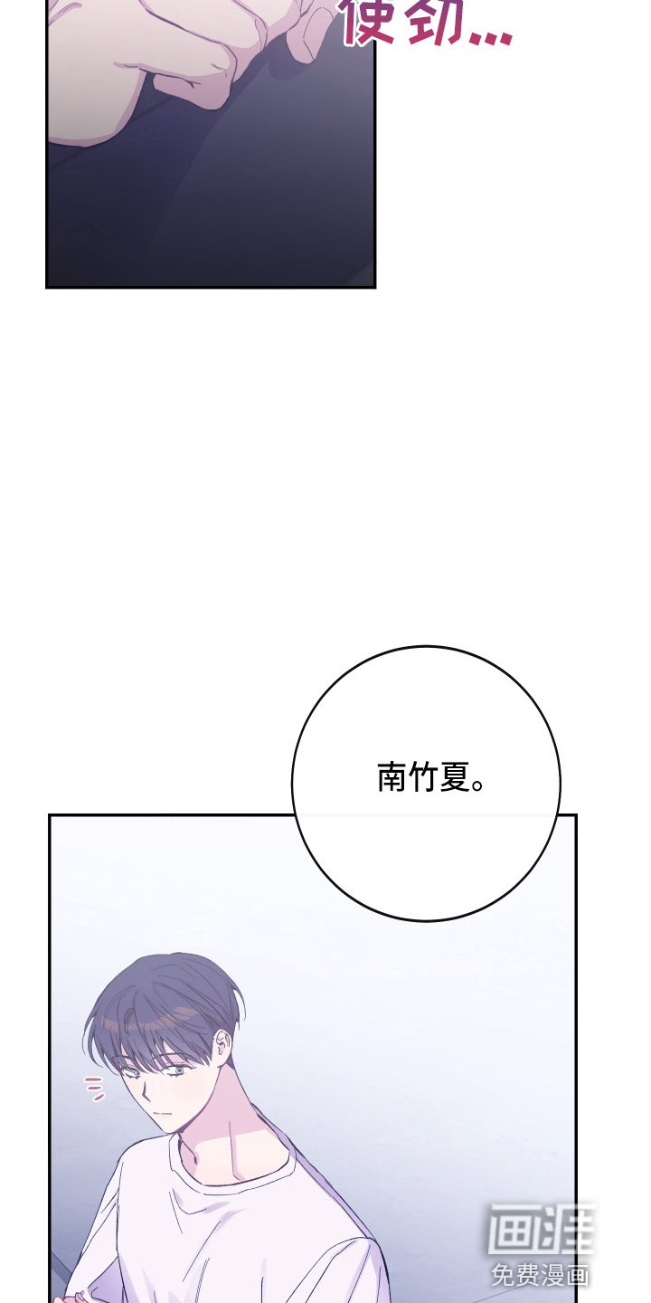 第32章：对不起
