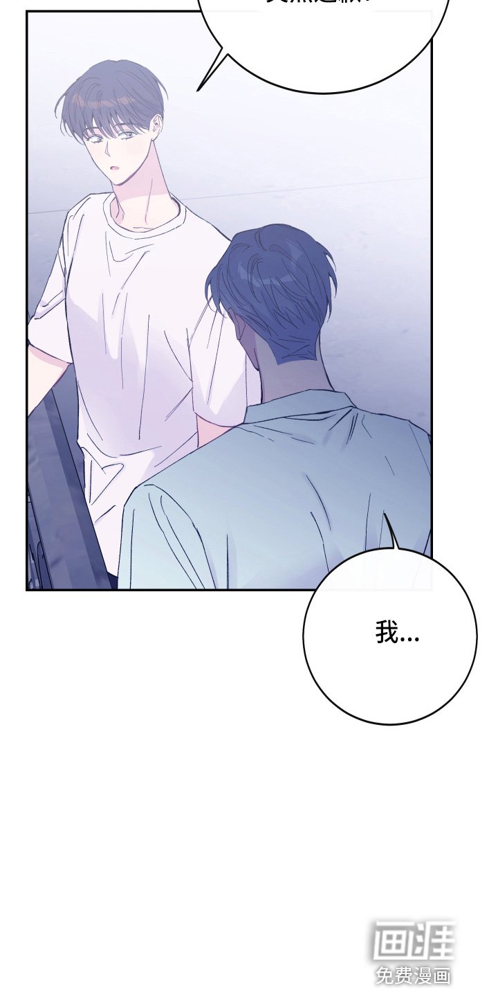 第32章：对不起