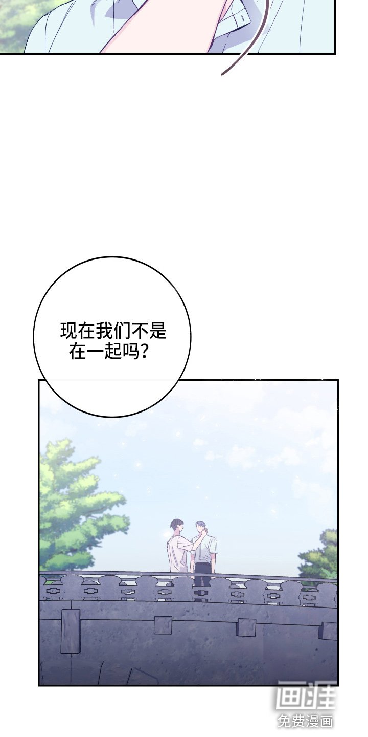 第32章：对不起