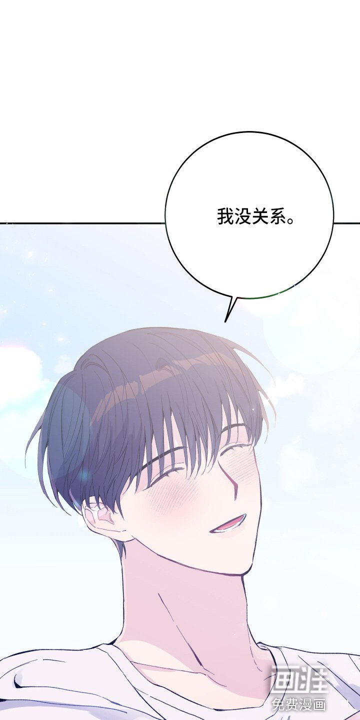第32章：对不起