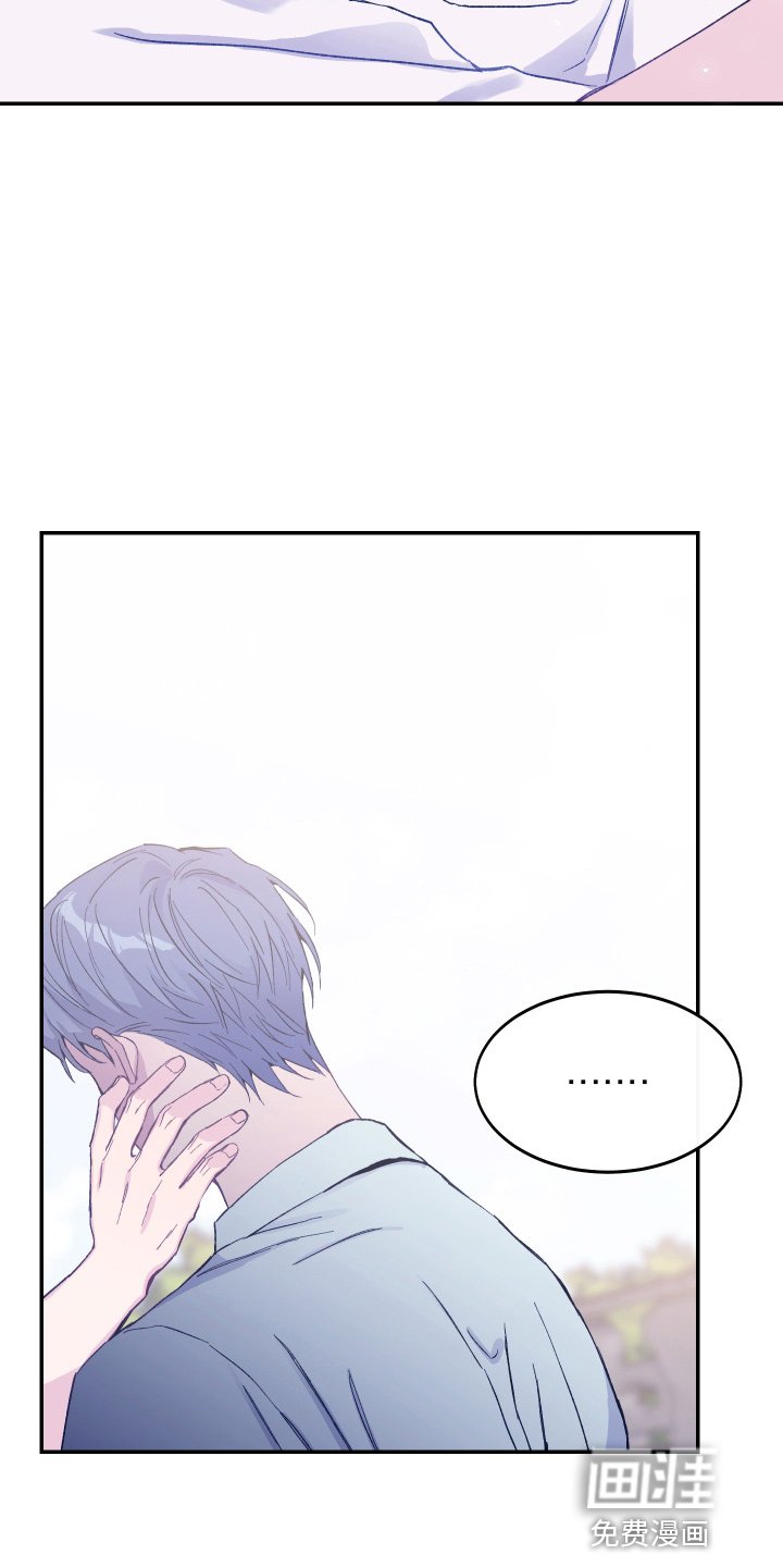 第32章：对不起