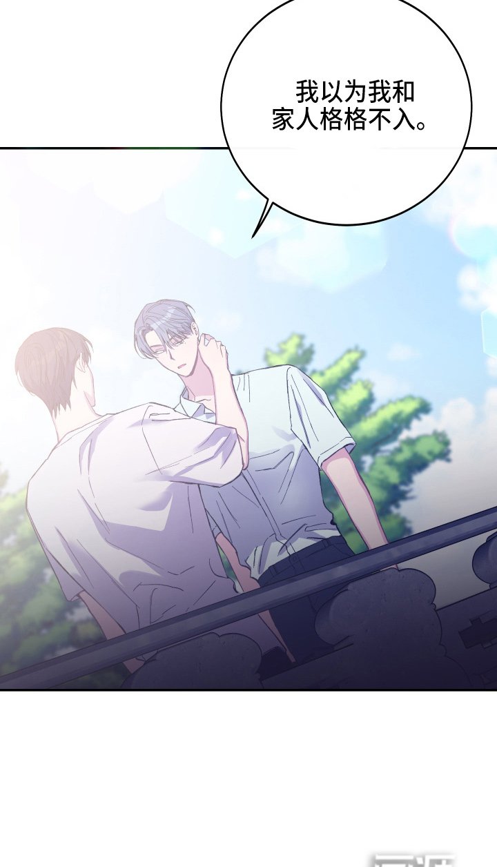 第32章：对不起