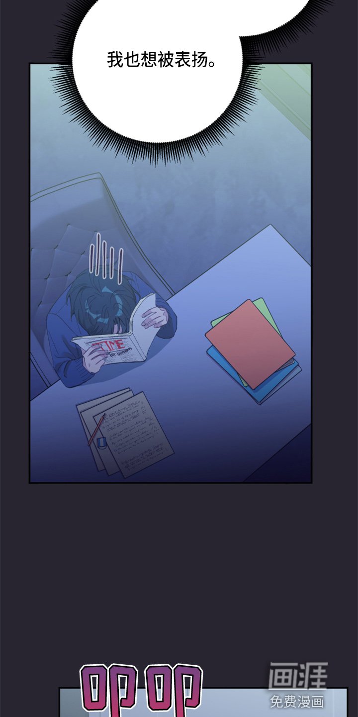 第33章：真没用