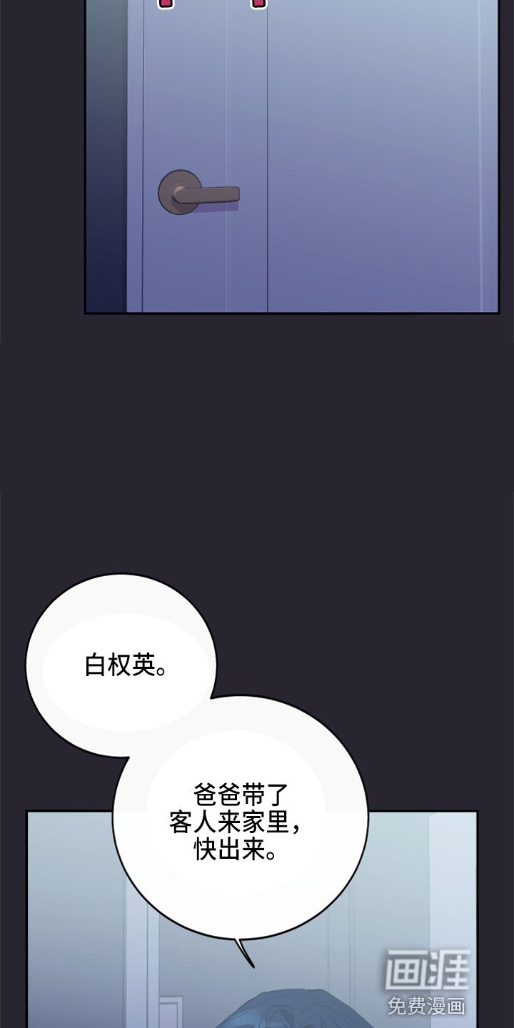 第33章：真没用