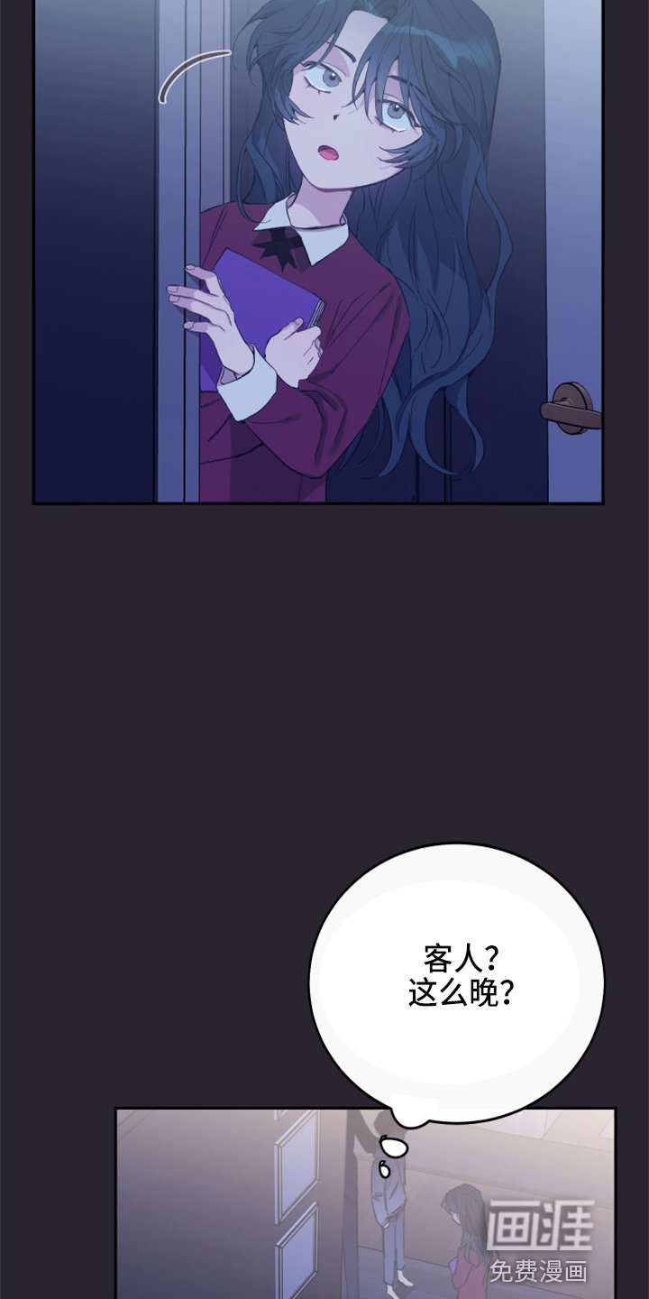 第33章：真没用
