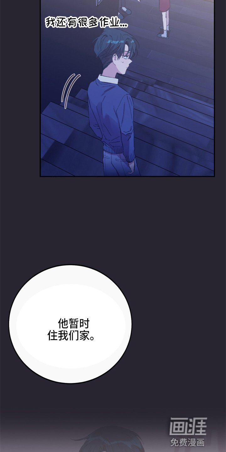 第33章：真没用