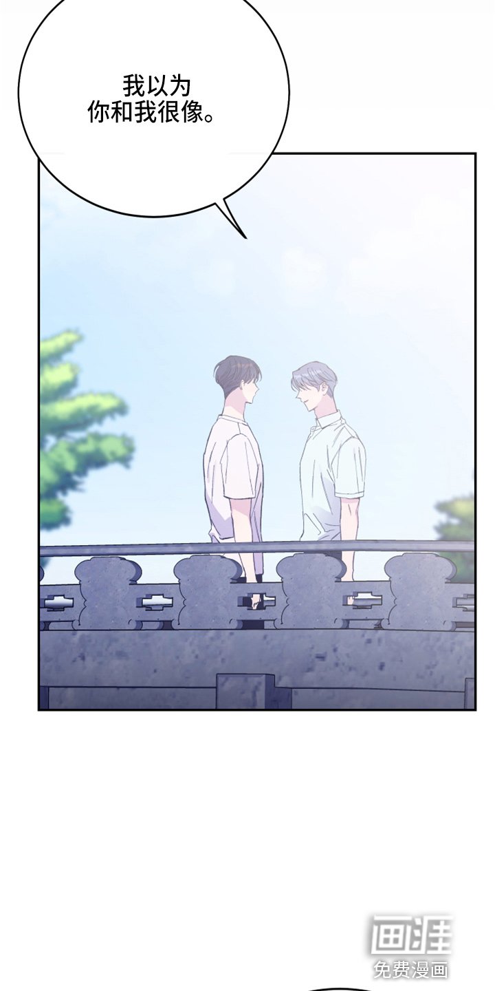 第33章：真没用