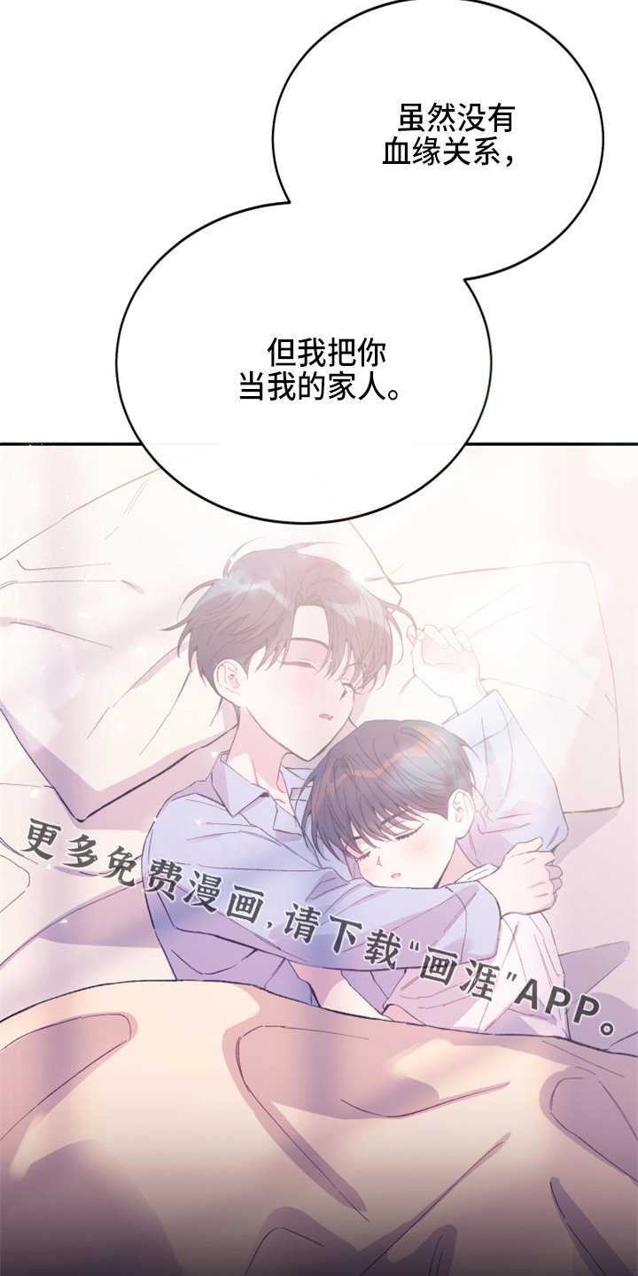 第33章：真没用