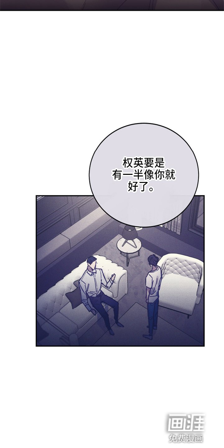 第33章：真没用
