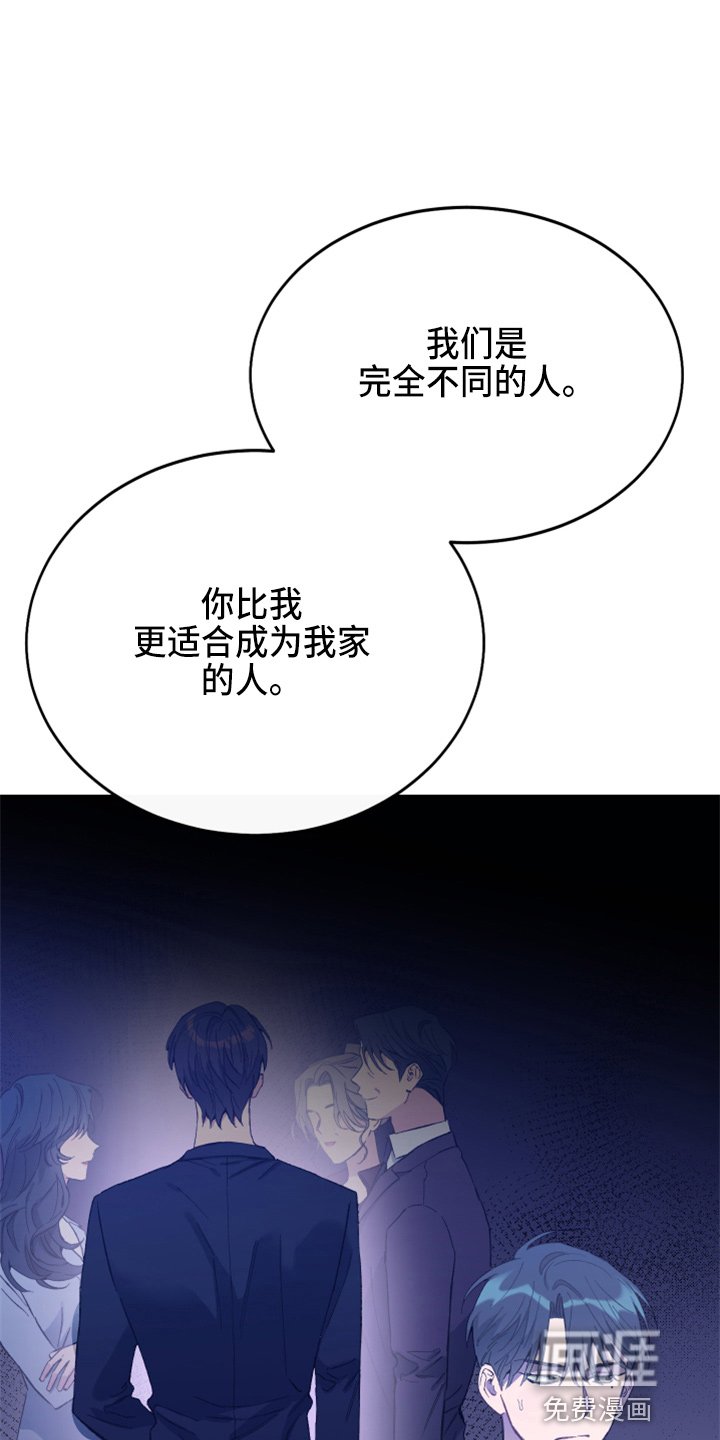 第33章：真没用