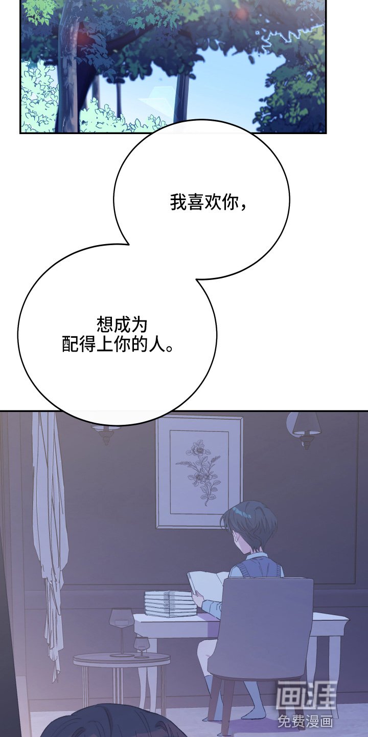 第33章：真没用