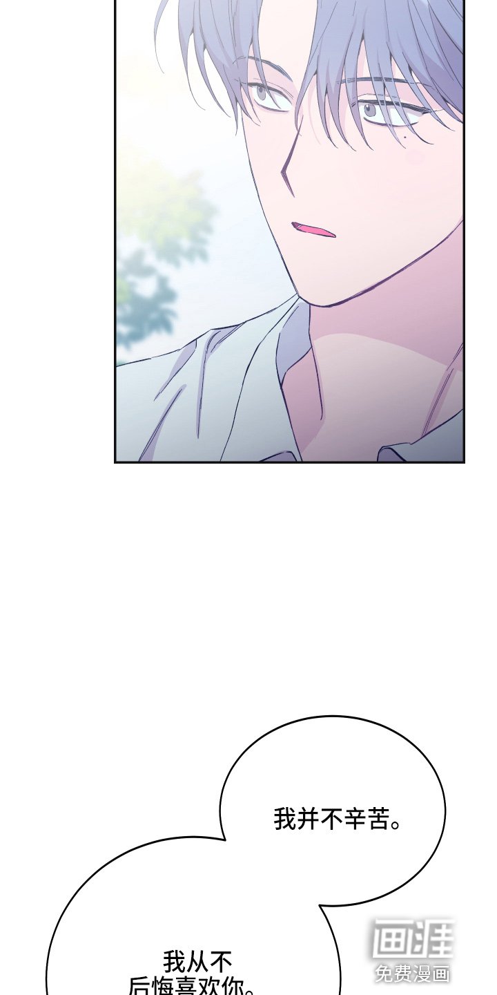 第33章：真没用