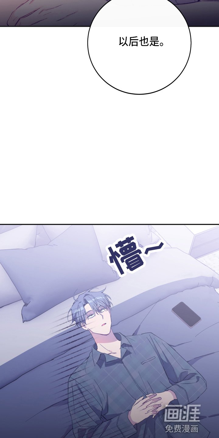 第33章：真没用
