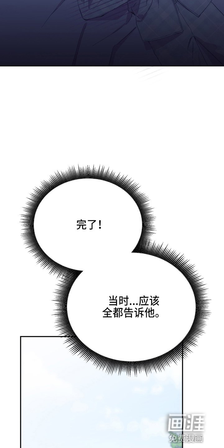 第33章：真没用