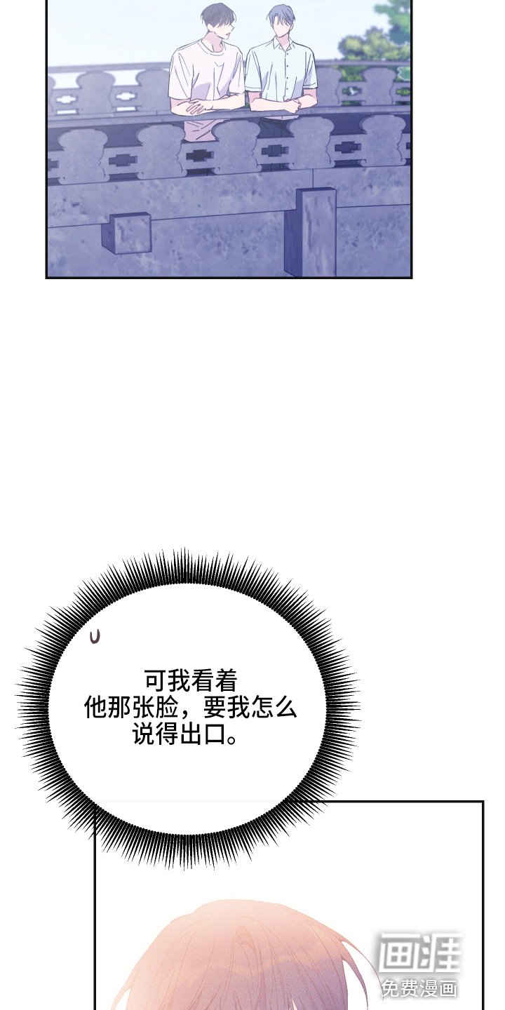 第33章：真没用