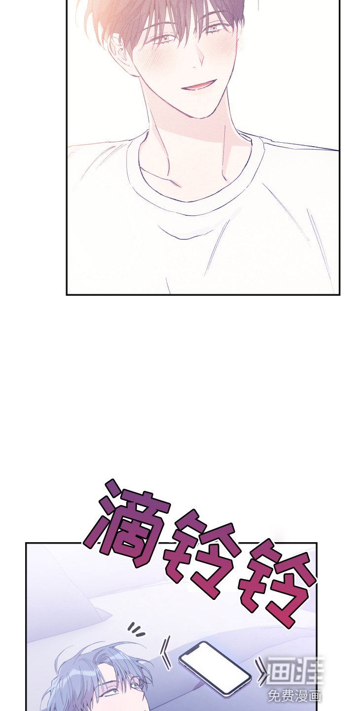 第33章：真没用