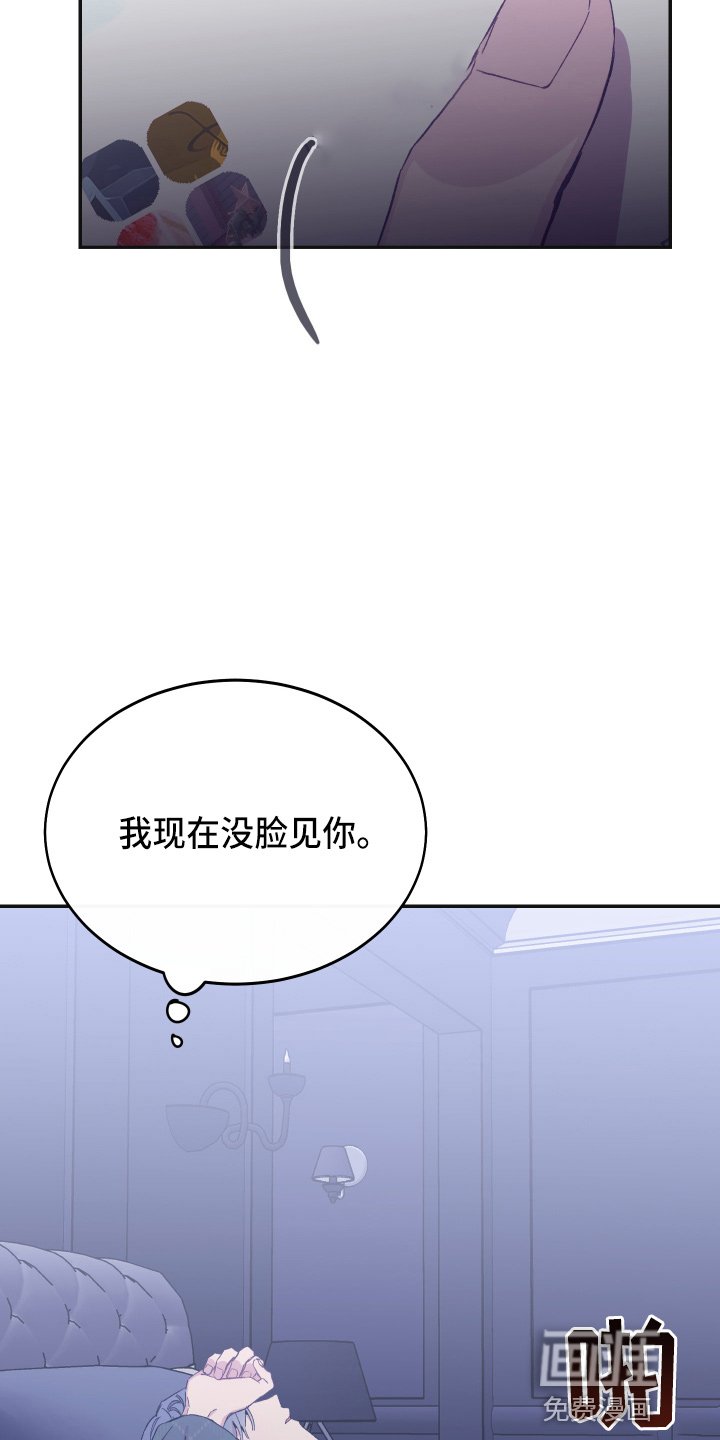 第33章：真没用