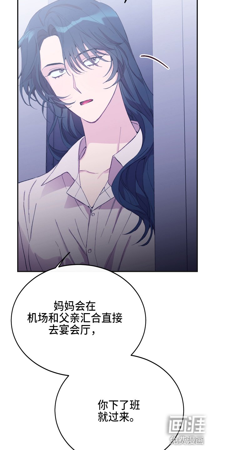 第33章：真没用