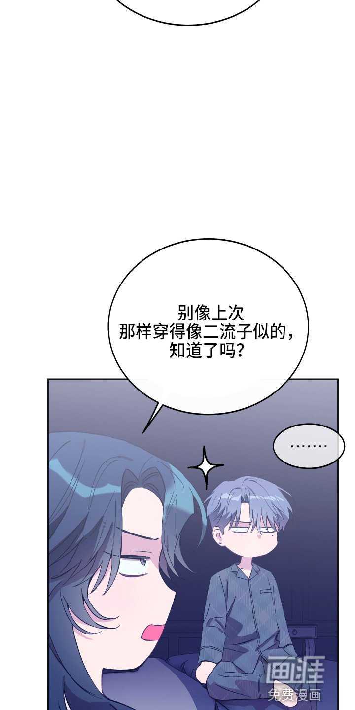 第33章：真没用