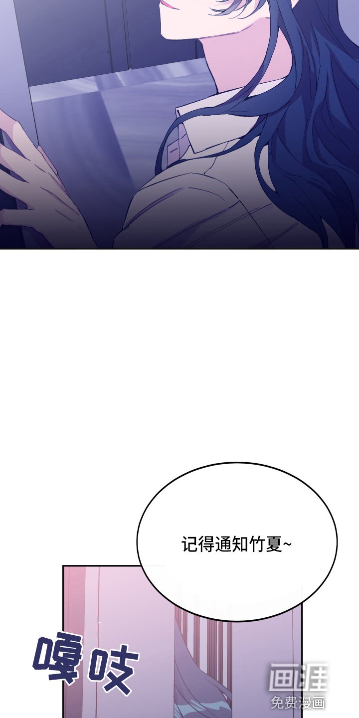 第33章：真没用