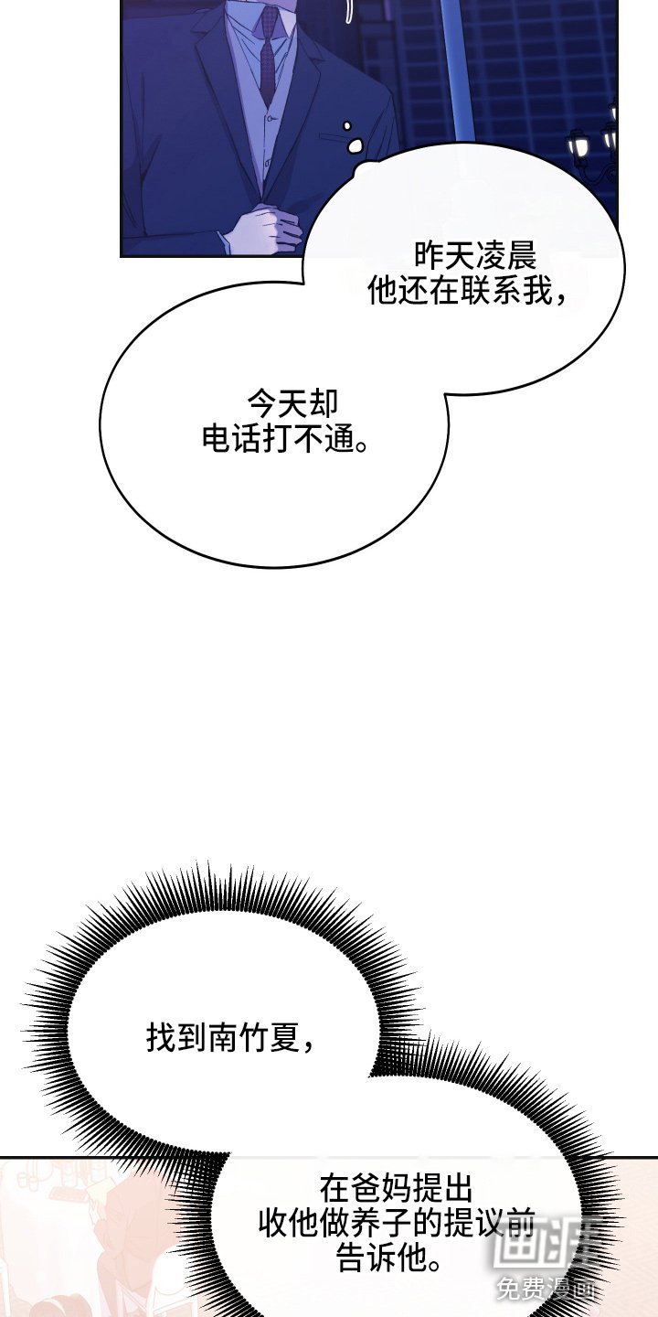 第34章：全知道