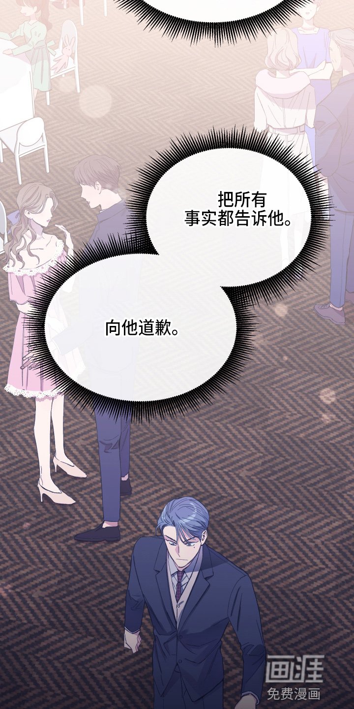 第34章：全知道