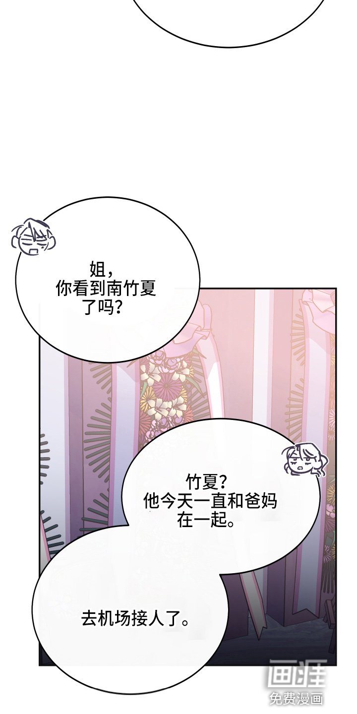 第34章：全知道