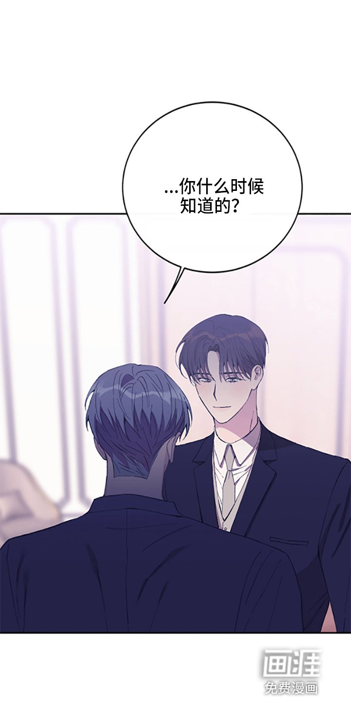 第35章：偷听