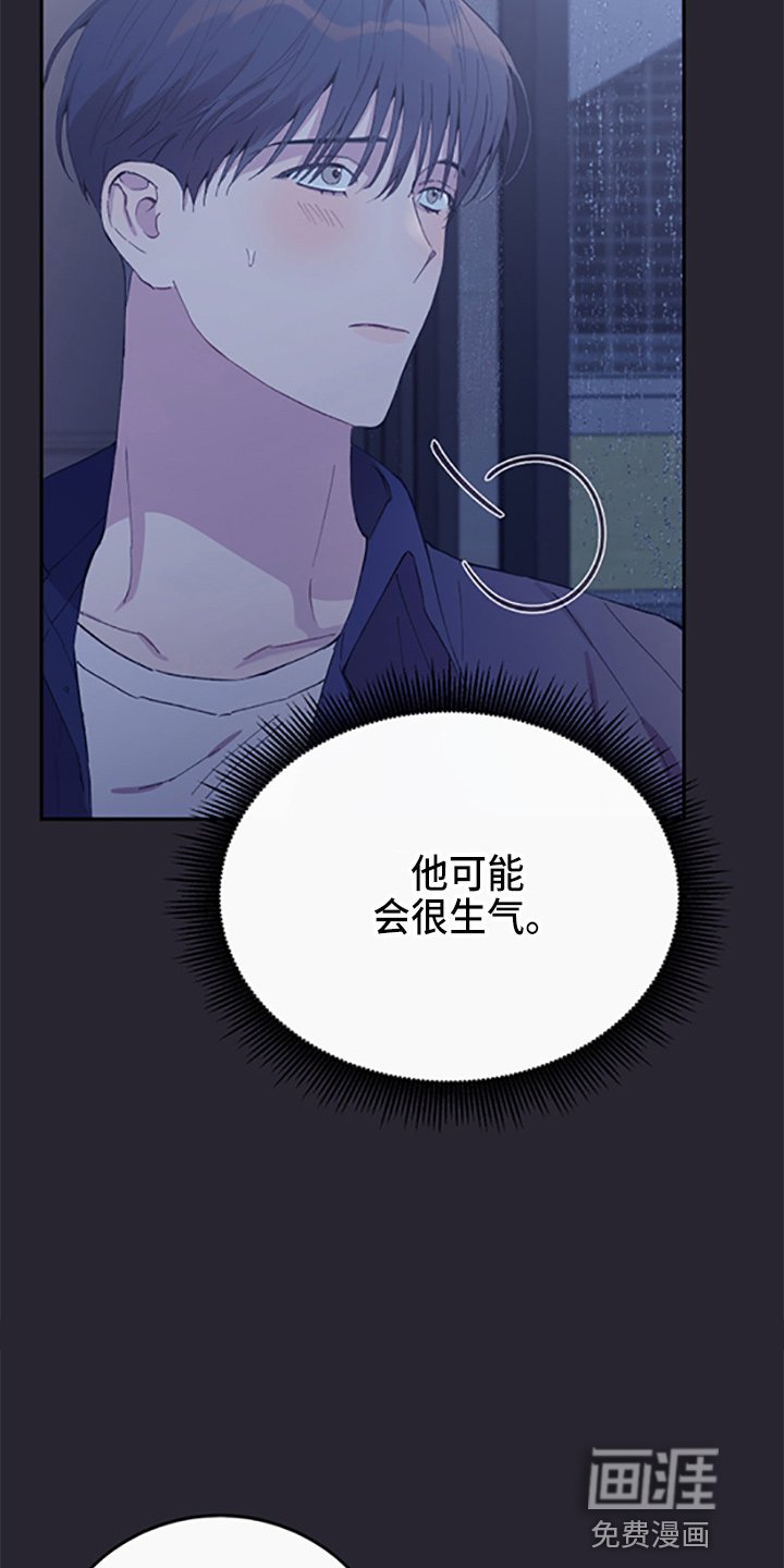 第35章：偷听